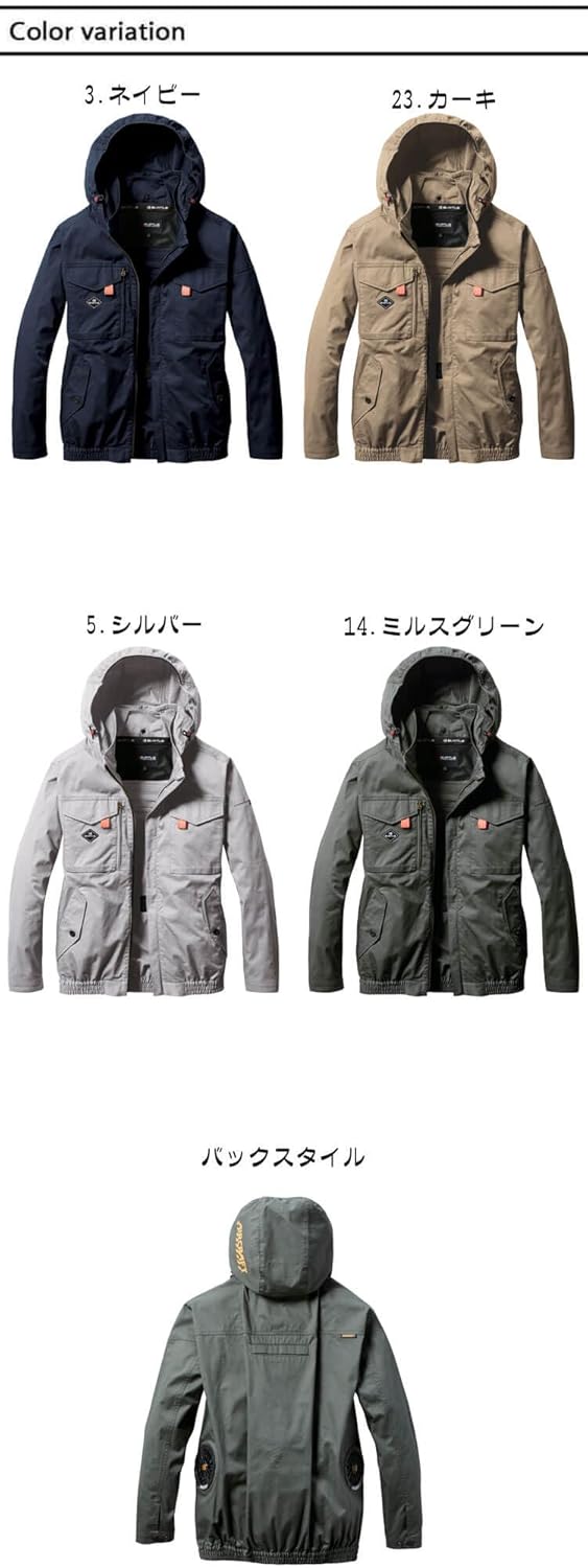 バートル エアークラフトセット AIRCRAFT